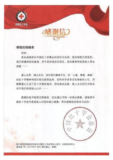 金屬轉(zhuǎn)子流量計
