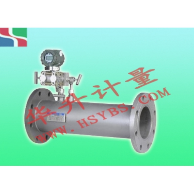 DN200V錐流量計(jì)