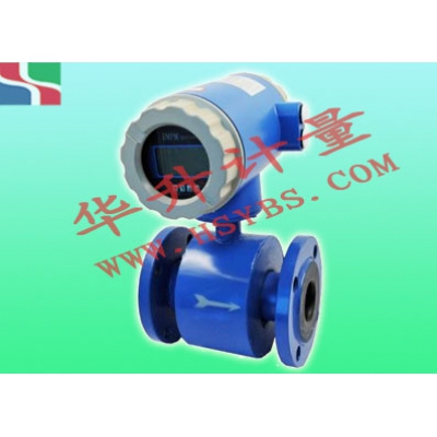 DN600電磁流量計
