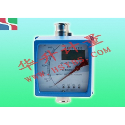 卡箍式金屬轉(zhuǎn)子流量計