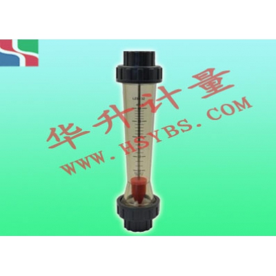 LZS-E/G系列塑料管流量計(jì)