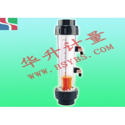 LZS-系列報警塑料管轉(zhuǎn)子流量計
