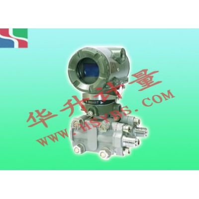 HS-3851DR型微差壓變送器