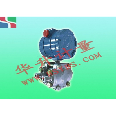 雙法蘭差壓變送器