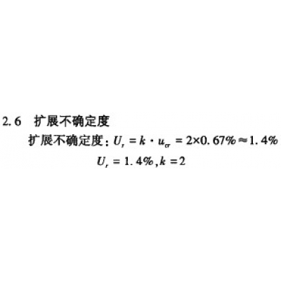 大口徑 電磁流量計適不適合在線校準(zhǔn)